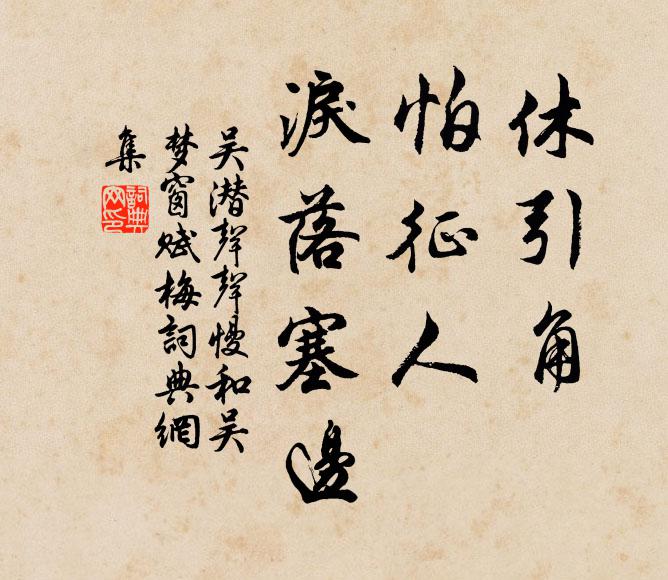 本輕清體妙,湛然獨與天游 詩詞名句