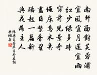 萬年春 衲衣原文_萬年春 衲衣的賞析_古詩文