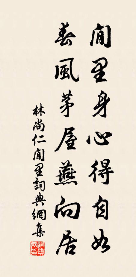 立多時,看黃昏,燈火市 詩詞名句