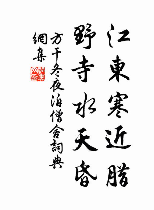 若使當時聞此歌， 詩詞名句