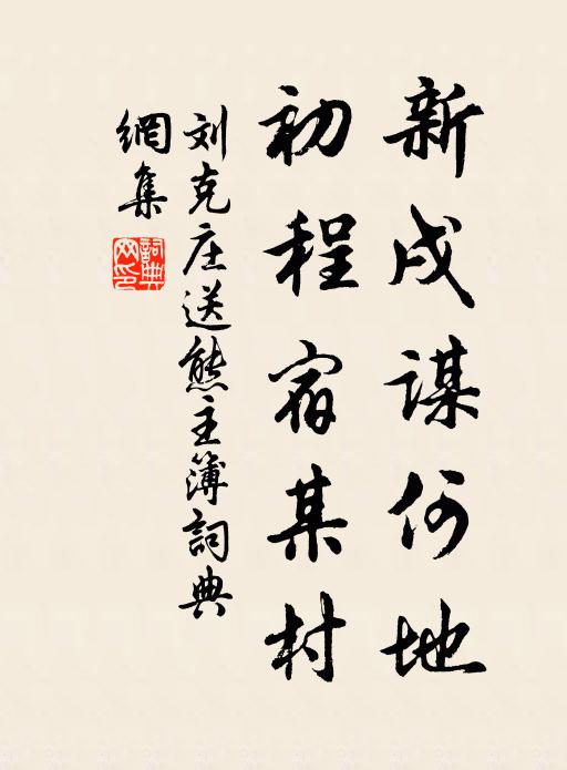 渺渺雲智遠，幽幽海懷長 詩詞名句