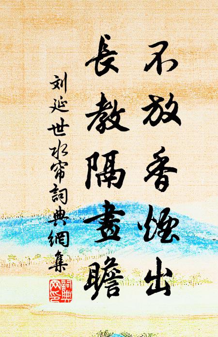 風高便覺好,獨酌臨東籬 詩詞名句