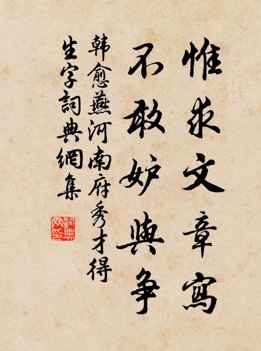 遠來訪我青蓮嶂,道骨仙風極閒曠 詩詞名句