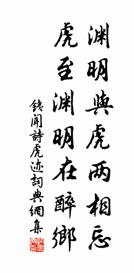 年年佩溫故,先入一枝來 詩詞名句