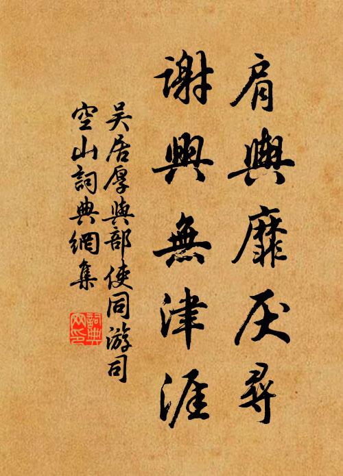 年來春早過新豐，只向官池祭玉龍 詩詞名句