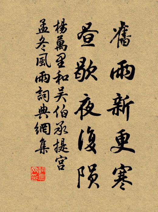 遺澤所及，孰知其終 詩詞名句