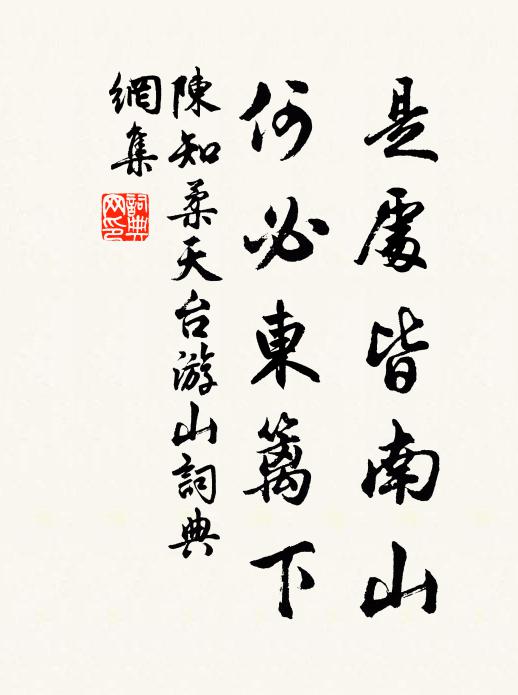 幾度香閨眠過曉,綺窗疏日微明 詩詞名句