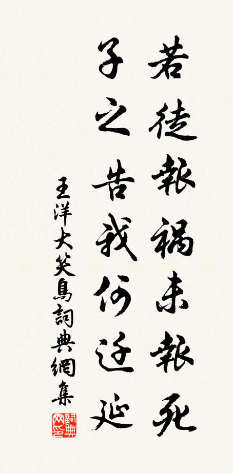 九十春光好，周流人鬼關 詩詞名句