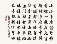 雪原文_雪的賞析_古詩文