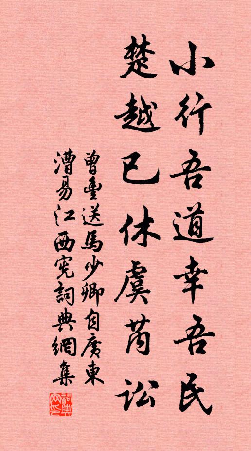 殷勤寶此徵後福,如印券契火灼龜 詩詞名句