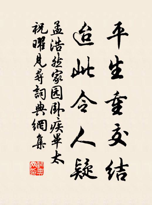 寥落千餘里,山高水復清 詩詞名句