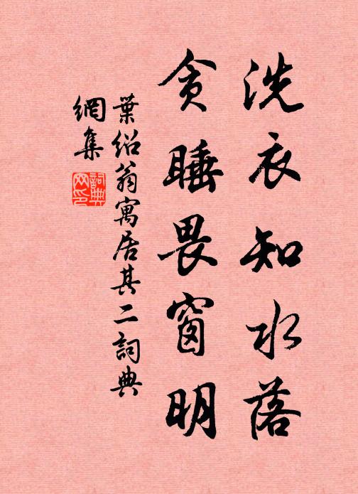 國香政要枯如臘,旋買離騷置冊中 詩詞名句