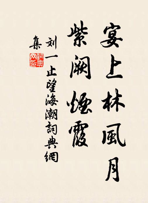 嗟予潦倒百無用，客食淮南兩相送 詩詞名句