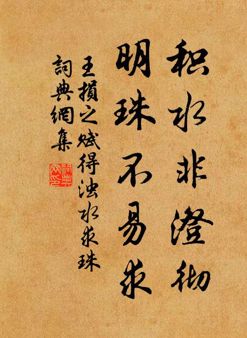 柳發遍川崗，登高堪斷腸 詩詞名句