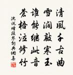 長年忽得南來鯉，恐有音書急遣烹 詩詞名句
