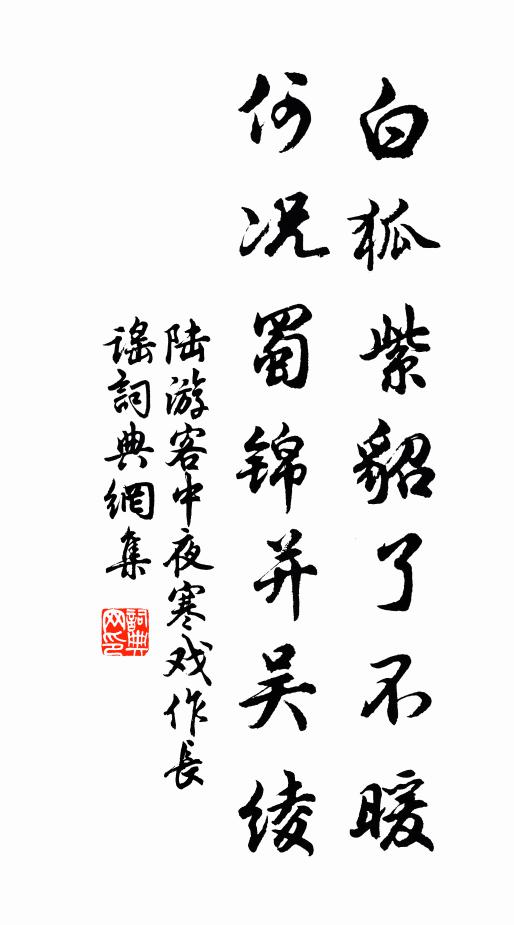 君言或見用,帝力亦巍巍 詩詞名句