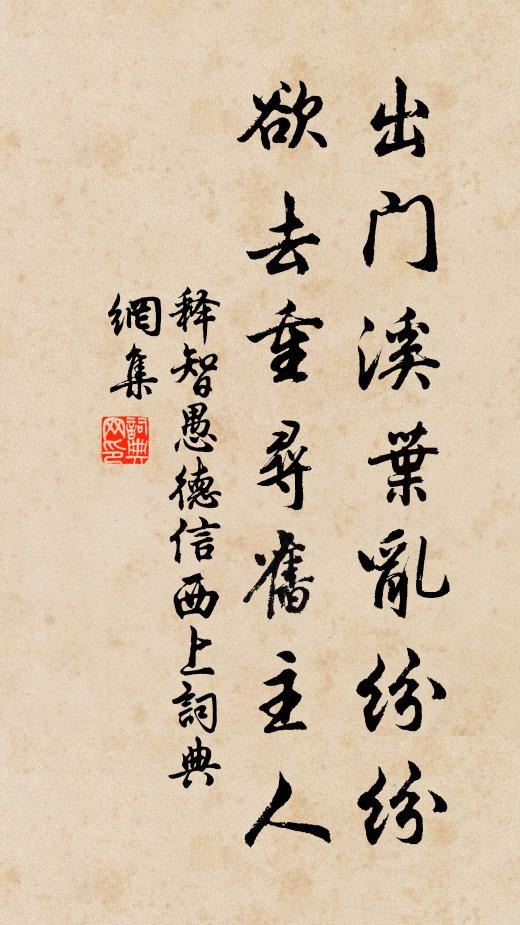 從今剩醖萸香酒，指擬春風摘子嘗 詩詞名句