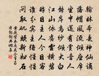 我生四十無所成，荊淮好漢為知音 詩詞名句