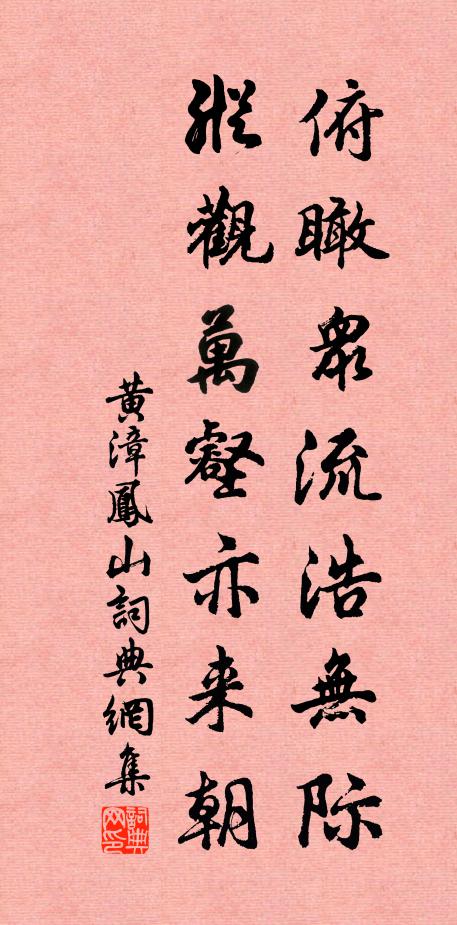 誰識大君謙讓德,一毫名利斗蛙蟆 詩詞名句