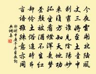 此情可待成追憶?只是當時已惘然。 詩詞名句