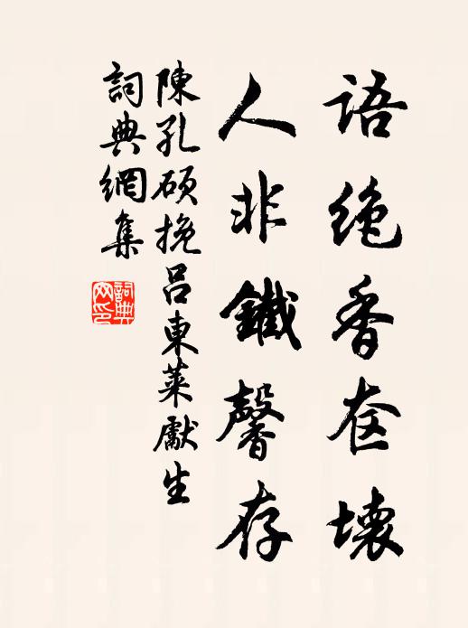 難與時人道,風前獨放歌 詩詞名句