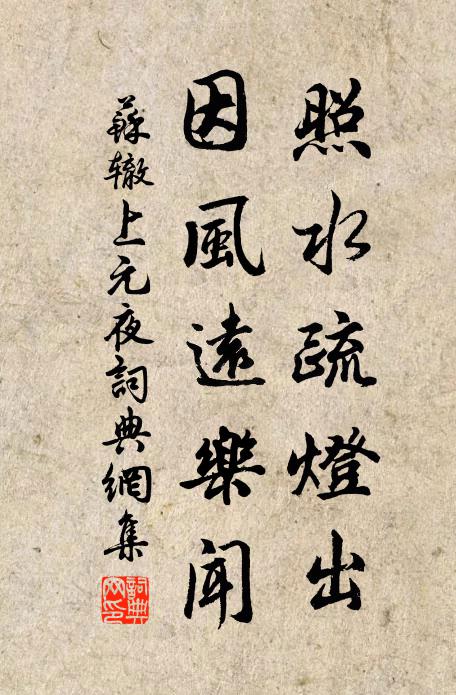 柳外飛來恰弄聲，瞥然流去一梭輕 詩詞名句