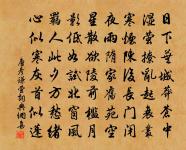 風怒邊沙迸鐵衣，胡兒胡馬正驕肥 詩詞名句