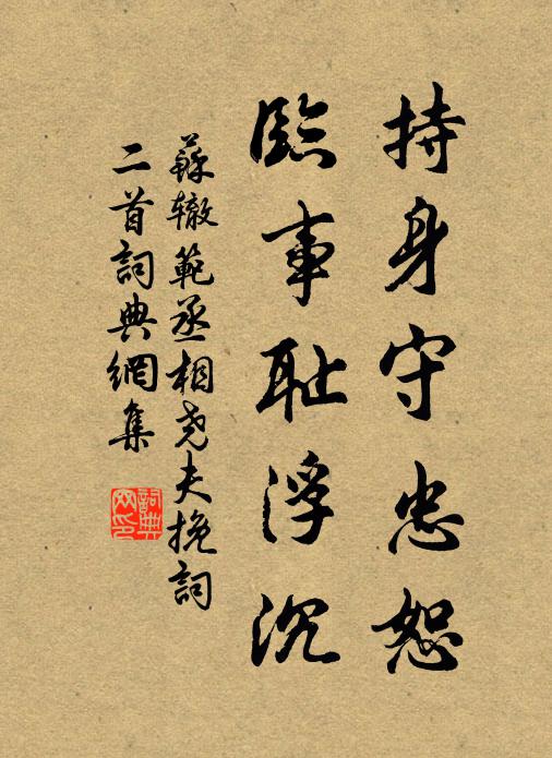 興逼不暇臥,躡屐鳴難先 詩詞名句