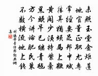 寄詩僧原文_寄詩僧的賞析_古詩文