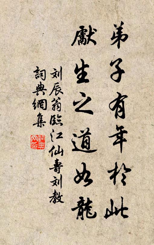 江山一夜雨，花柳九州春 詩詞名句