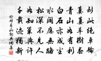 趙子吟詩如潑水,一揮三百八十字 詩詞名句