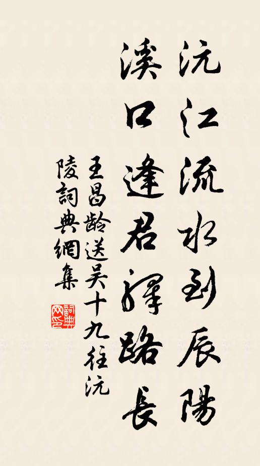 日高蠶未起，谷鳥鳴百箔 詩詞名句