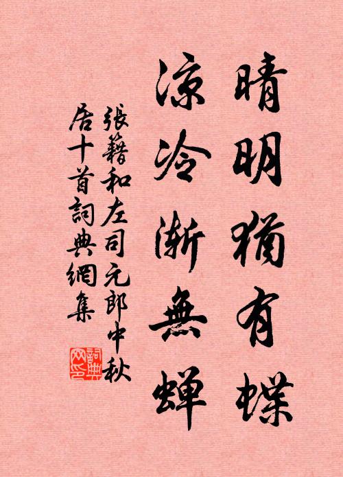 溝水已東全入漢，淮陰誰複議元功 詩詞名句