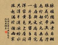 次韻原文_次韻的賞析_古詩文