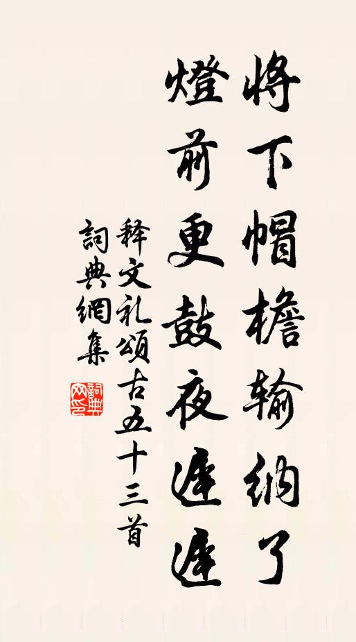 俺娘將我待嫁做商人婦 詩詞名句