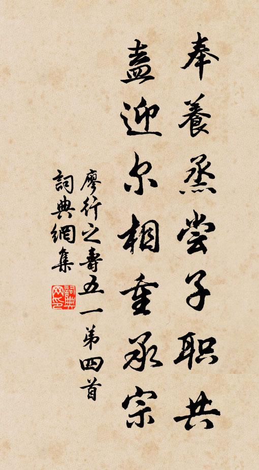 松間便使無風起,亦有爽氣如風來 詩詞名句