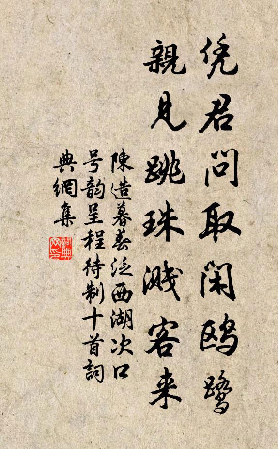 從此昭陵原上路,又添遺老泣皇妃 詩詞名句