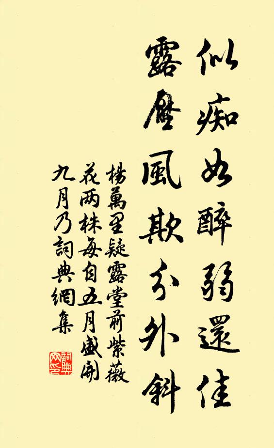 京峴城南隱映深，兩牛鳴地得禪林 詩詞名句