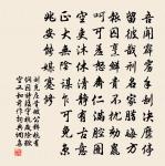 地遠官無禁,年豐酒易賒 詩詞名句