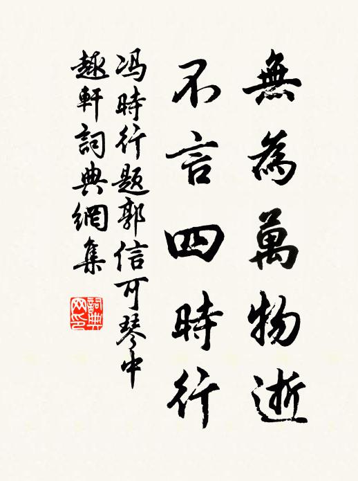 靈源窮不到，晴晝掛虹霓 詩詞名句