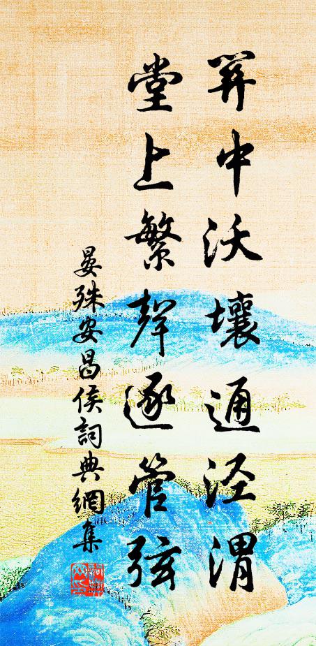 闔辟天機未始休,衫衣胝足兩何求 詩詞名句