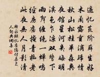 去似朝霞無定所 詩詞名句