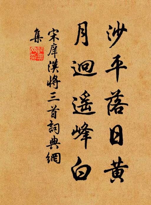 百戰未言非，孤軍驚夜圍 詩詞名句