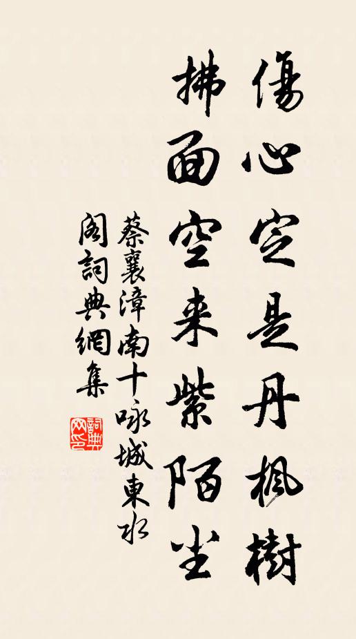 億昔少年月,與酒為志年 詩詞名句