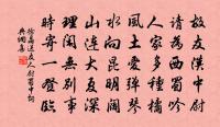 長樂驛留別盧象裴總原文_長樂驛留別盧象裴總的賞析_古詩文