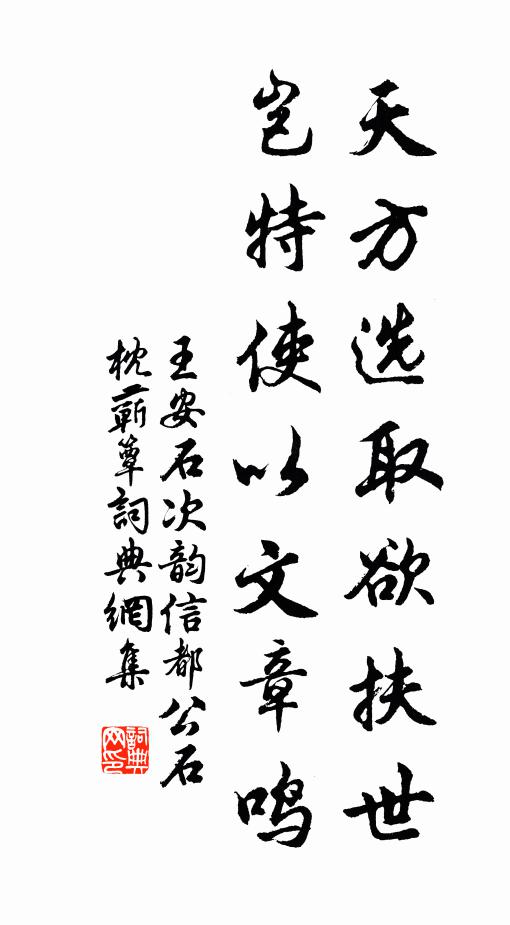平心衡稱物,敏手刀發硎 詩詞名句