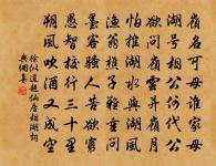 緣識原文_緣識的賞析_古詩文