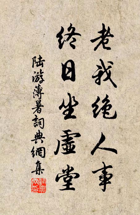 應逢明月清霜夜，閒領笙歌宴此來 詩詞名句