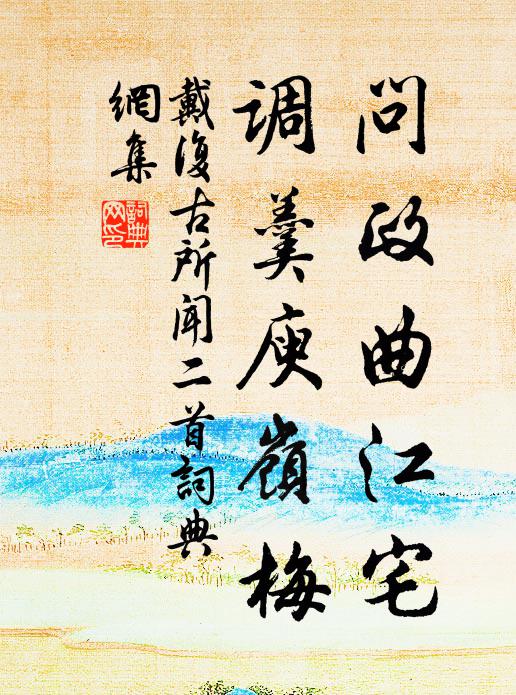 山容空外秀,波態席前浮 詩詞名句