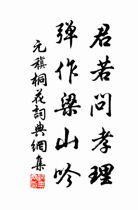 八表方停雲,處處迷征驂 詩詞名句